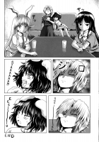 KASUGAI / カスガイ [Bomber Grape] [Touhou Project] Thumbnail Page 10