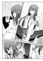 The Bullet Train To Heaven / 天国へのブレットトレイン [Hiten Onee-Ryuu] [Steinsgate] Thumbnail Page 21