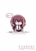 The Bullet Train To Heaven / 天国へのブレットトレイン [Hiten Onee-Ryuu] [Steinsgate] Thumbnail Page 27