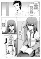 The Bullet Train To Heaven / 天国へのブレットトレイン [Hiten Onee-Ryuu] [Steinsgate] Thumbnail Page 03