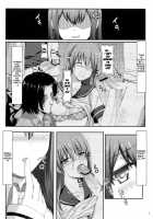 The Bullet Train To Heaven / 天国へのブレットトレイン [Hiten Onee-Ryuu] [Steinsgate] Thumbnail Page 06