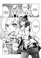 Koi Hime Love Maki!! 3 / 恋姫ラブマキ!!3 [Windart] [Love Live!] Thumbnail Page 12