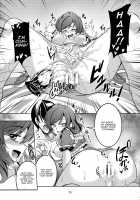 Koi Hime Love Maki!! 3 / 恋姫ラブマキ!!3 [Windart] [Love Live!] Thumbnail Page 24