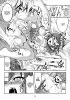 Koi Hime Love Maki!! 3 / 恋姫ラブマキ!!3 [Windart] [Love Live!] Thumbnail Page 26