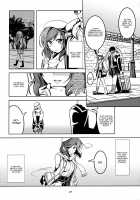Koi Hime Love Maki!! 3 / 恋姫ラブマキ!!3 [Windart] [Love Live!] Thumbnail Page 28