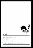 Kando Ryoukou / 姦奴涼肛 [Marneko] [The Idolmaster] Thumbnail Page 25