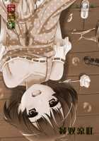 Kando Ryoukou / 姦奴涼肛 [Marneko] [The Idolmaster] Thumbnail Page 26