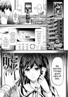 Lies / 嘘 [Shiki Takuto] [Original] Thumbnail Page 01