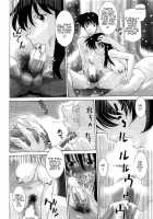 Spring Breeze / 春風 [Izawa Shinichi] [Original] Thumbnail Page 12