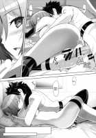 T*MOON COMPLEX GO 06 [Kuroha Nue] [Fate] Thumbnail Page 18