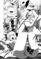 T*MOON COMPLEX GO 05 [Kuroha Nue] [Fate] Thumbnail Page 26