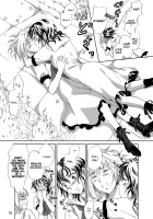 Jasmine Rain Embraces Me / ジャスミン・レインに抱きしめて [Mira] [Original] Thumbnail Page 15