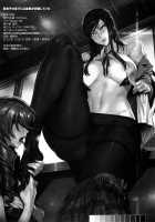 Meiko no Ashimoto ni wa Hentai ga Koufun shiteiru / 芽衣子の足下には変態が興奮している [Fei] [Prison School] Thumbnail Page 24