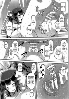 Kami Ana / 神穴 [Norakuro Nero] [Dungeon Ni Deai O Motomeru No Wa Machigatteiru Darou Ka] Thumbnail Page 21