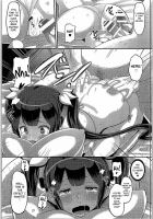 Kami Ana / 神穴 [Norakuro Nero] [Dungeon Ni Deai O Motomeru No Wa Machigatteiru Darou Ka] Thumbnail Page 26