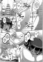 Kami Ana / 神穴 [Norakuro Nero] [Dungeon Ni Deai O Motomeru No Wa Machigatteiru Darou Ka] Thumbnail Page 27