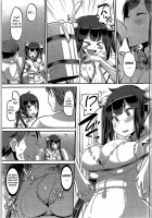 Kami Ana / 神穴 [Norakuro Nero] [Dungeon Ni Deai O Motomeru No Wa Machigatteiru Darou Ka] Thumbnail Page 04