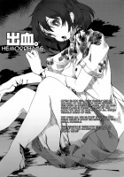 HEADSHOT File.01 [ukyo_rst] [Original] Thumbnail Page 12