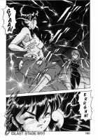 Let'S Kurumi / レッツクルミ [Itoyoko] [Original] Thumbnail Page 157