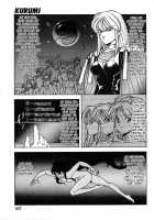 Let'S Kurumi / レッツクルミ [Itoyoko] [Original] Thumbnail Page 164