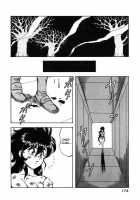 Let'S Kurumi / レッツクルミ [Itoyoko] [Original] Thumbnail Page 171