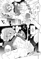 Tonari no Replica Uniform / となりのレプリカユニフォーム [Sakaki Tsui] [Original] Thumbnail Page 18