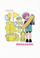 Tonari no Replica Uniform / となりのレプリカユニフォーム [Sakaki Tsui] [Original] Thumbnail Page 34