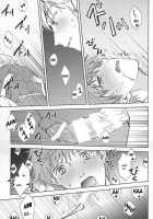 Tsukibae o Mushibamu / 月映えを蝕む [Mayama Satori] [Touken Ranbu] Thumbnail Page 20