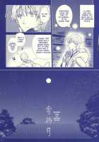 Tsukibae o Mushibamu / 月映えを蝕む [Mayama Satori] [Touken Ranbu] Thumbnail Page 29