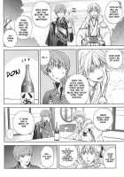 Tsukibae o Mushibamu / 月映えを蝕む [Mayama Satori] [Touken Ranbu] Thumbnail Page 05