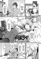 Care-Girl / 介護少女 [Rasahan] [Original] Thumbnail Page 01