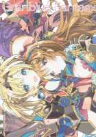 Love Siesta / ラブ・シエスタ [Kasuga Souichi] [Granblue Fantasy] Thumbnail Page 18