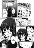 Yuutousei Ayaka no Uraomote 2 / 優等生 綾香のウラオモテ2 [Hisama Kumako] [Original] Thumbnail Page 21