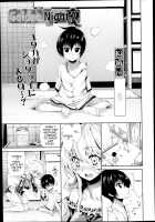 Kiniro | Golden Night / きんいろ [Kihiru] [Original] Thumbnail Page 28
