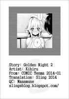 Kiniro | Golden Night / きんいろ [Kihiru] [Original] Thumbnail Page 50
