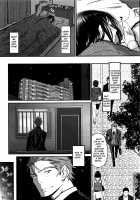 My beloved Mister & My beloved Runaway Girl Ch. 1 / 私の好きなおじさん×俺の好きな家出少女 上 [Miyabi] [Original] Thumbnail Page 17