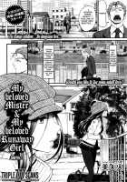 My beloved Mister & My beloved Runaway Girl Ch. 1 / 私の好きなおじさん×俺の好きな家出少女 上 [Miyabi] [Original] Thumbnail Page 01