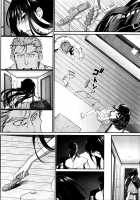 My beloved Mister & My beloved Runaway Girl Ch. 1 / 私の好きなおじさん×俺の好きな家出少女 上 [Miyabi] [Original] Thumbnail Page 22