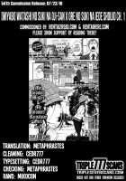 My beloved Mister & My beloved Runaway Girl Ch. 1 / 私の好きなおじさん×俺の好きな家出少女 上 [Miyabi] [Original] Thumbnail Page 32