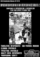 My beloved Mister & My beloved Runaway Girl Ch. 2 / 私の好きなおじさん×俺の好きな家出少女 中 [Miyabi] [Original] Thumbnail Page 32