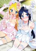 Oreimo Selection 2016 Fuyu / 俺妹セレクション2016ふゆ [Ohtomo Takuji] [Ore No Imouto Ga Konna Ni Kawaii Wake Ga Nai] Thumbnail Page 03