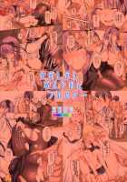 Dagashi Kashi no Erohon Full Color / だがしかしのえろほんフルカラー [Isao] [Dagashi Kashi] Thumbnail Page 20