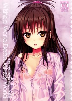 Wished World,Debauched World [Shimanto Shisakugata] [To Love-Ru]