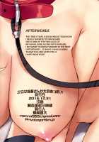 Yuudachi Loves Admiral-san Very Much, Poi! / 夕立は提督さんが大好きっぽい! [Tsurusaki Takahiro] [Kantai Collection] Thumbnail Page 18