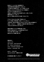 Risou no Imouto 2 / 理想の妹2 [Amanagi Seiji] [Original] Thumbnail Page 28