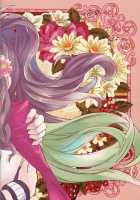 Deep Love ~Muchuu Na Futari~ / Deep love～夢中なふたり～ [Kabocha Torte] [Pokemon] Thumbnail Page 27