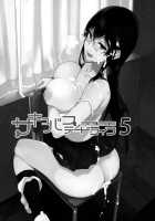 Succubus Stayed Life 5 / サキュバステードライフ5 [Sasamori Tomoe] [Original] Thumbnail Page 02