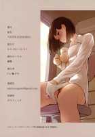 SHITSUKE IROIRO [Tukinowagamo] [Original] Thumbnail Page 21