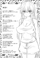 Sleeping Sister / 寝ている妹～弄る兄～ [Yahiro Pochi] [Original] Thumbnail Page 27