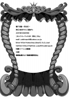 Sleeping Sister / 寝ている妹～弄る兄～ [Yahiro Pochi] [Original] Thumbnail Page 29